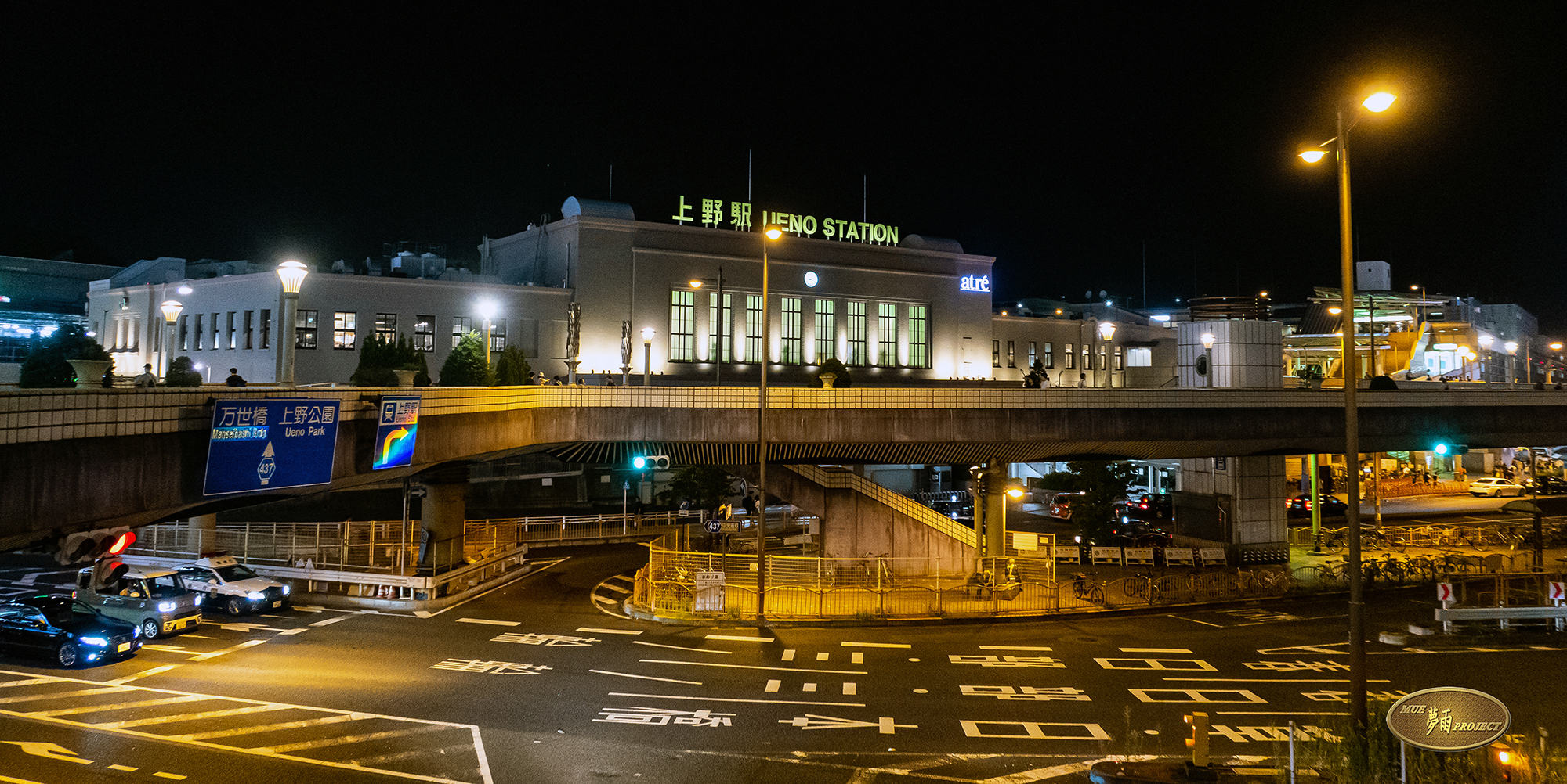 北の玄関口～上野駅正面玄関